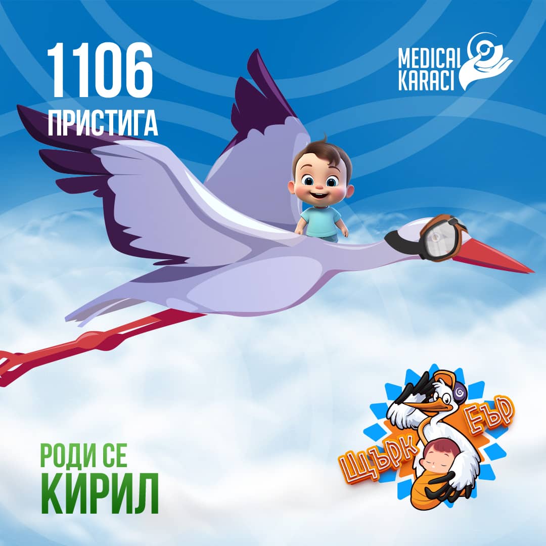 Кирил